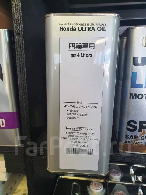 Моторное масло Honda Ultra NEXT 4L 08215-99974,0821599974 - Моторные ...