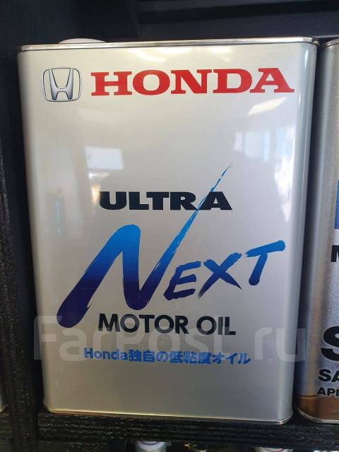 Масло honda ultra next