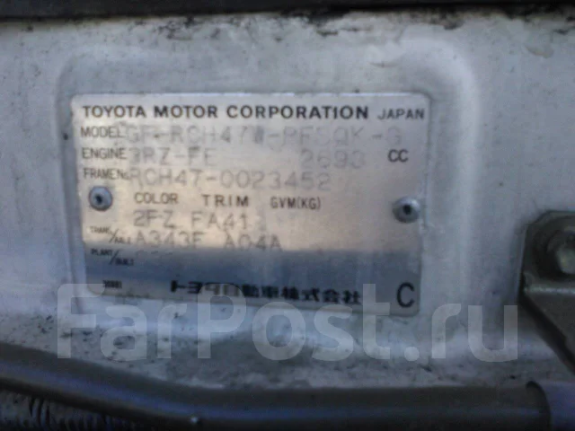 Toyota Grand Hiace. RCH47, 3RZFE ����