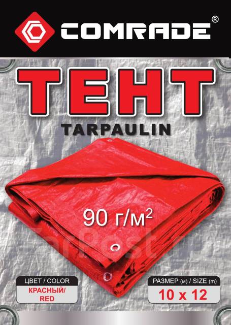 Тент 12x16, 90гр Comrade - Инструменты и строительное оборудование во ...