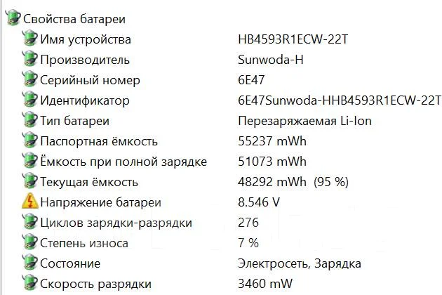 Huawei MateBook X Pro. ��� 16 ��, WiFi: 1, Bluetooth: 1 ����