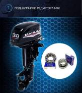 Marlin. 30��.�., 2-�������, ����������, ���� S (381 ��), 2026 ��� ����