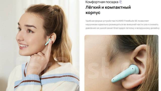 Huawei buds pro 2. Huawei freebuds 5i чехол. Huawei earphones tws freebuds pro 2 silver blue. Tws huawei freebuds 5i. Huawei free buds pro.