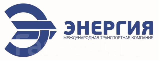 Разнорабочий/Грузчик/Подсобный рабочий, работа в ООО \"ТК ЭНЕРГИЯ\" во ...