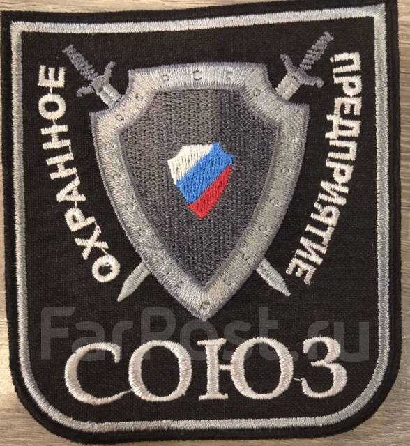 работа во владивостоке охрана. футболка охранника альфа. работа во владивостоке охрана. ооо витязь-влад владивосток. фарпост приморье.