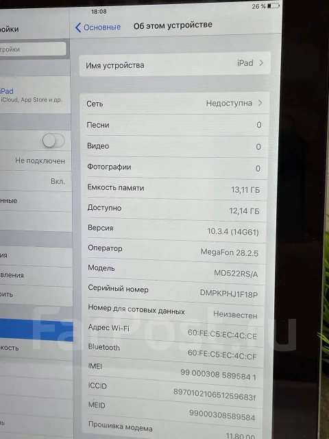 Apple iPad 3 ����