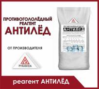 Купить стройматериалы во Владивостоке. Материалы для строительства и ...