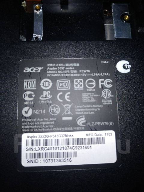Acer aspire 5552 нет изображения
