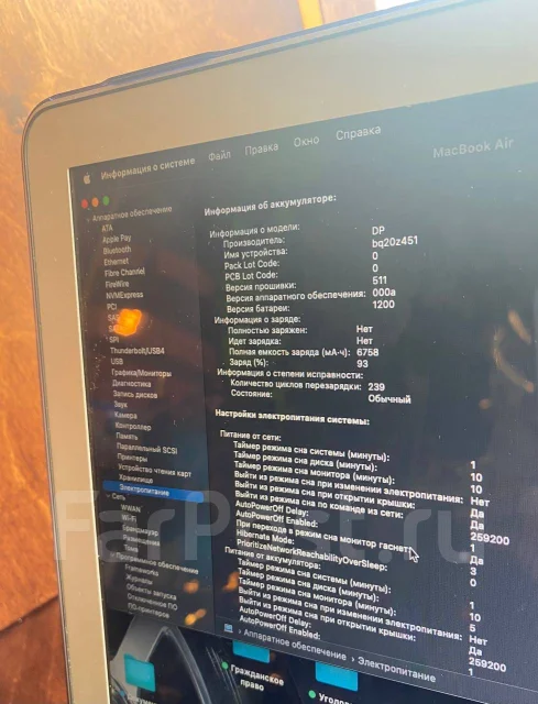 Apple MacBook Air 13 2017 Mid MQD32. 13", 1,8����, ��� 8 ��, ���� 128���, WiFi: 1, Bluetooth: 1, ����������� �� 10��. ����