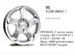 Lorenso. 6.5x15", 4x100, ET67,  40,0. 