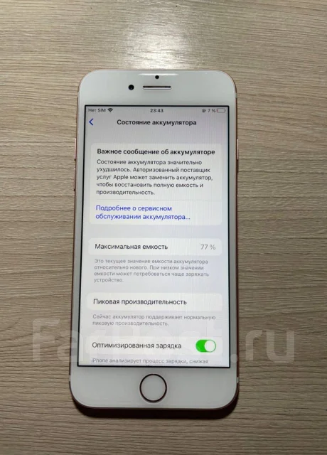 Apple iPhone 7. �/� ����