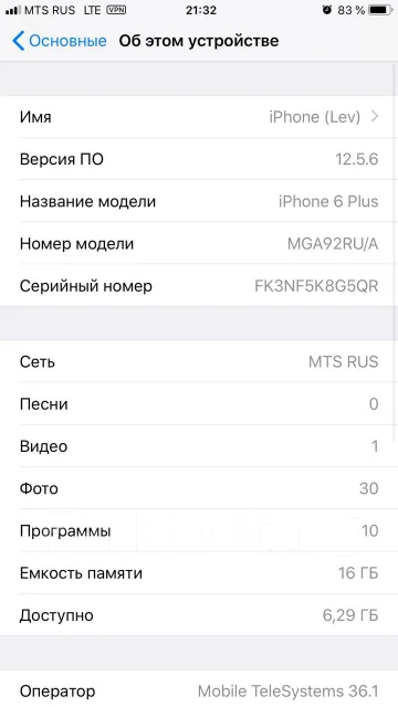 Apple iPhone 6 Plus. �/�, �����, 4G LTE, NFC ����