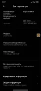 Xiaomi 11T. �/�, �����, 5G ����