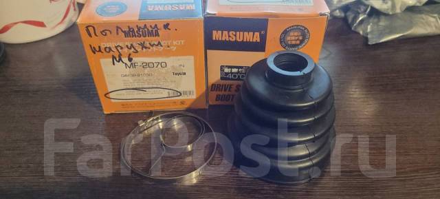 Mf 2070. Mr2 -20mf станок. Masuma mf-2070. Mf 2070. Станок для заточки плоских ножей mf206n.