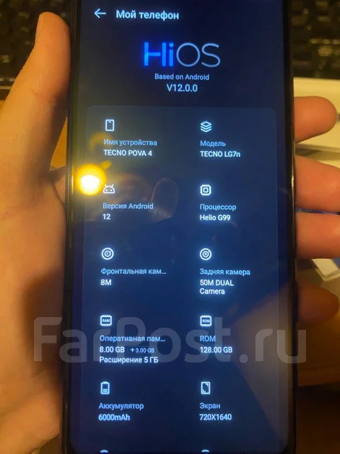 Tecno Pova 4. �����, �����, 4G LTE, Dual-SIM, NFC ����