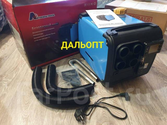 Автономный отопитель (Сухой фен) 5 кВт 12, 24, 220 вольт купить во ...