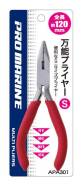   PROMARINE 120mm APA301 