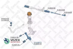 ����� ����� FORD Scorpio 2WD 85-94 Stellox 5400998SX 5400998SX ����