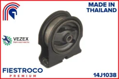 ����� ��������� | ����� ����/��� | Toyota RAV 4 01.93-01.00 SXA10L Eng: 2.0L 3SFE Fiestroco 14J1038 14J1038 ����