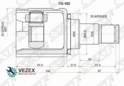 ���� ���������� LH Toyota Camry ASV50 11- SAT TO162, ����� TO162 ����