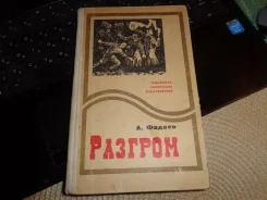 ������ �. �������. �����������,1970 ����