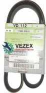 ������ ������������ 4PK850 QG15DE, QG16DE, QG18DE Primera P12E Nissan 119509F610 119509F610 ����