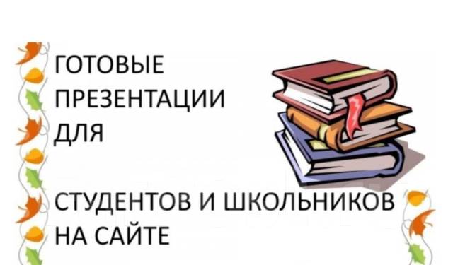 Кратко о том, как составить визитную карточку на конкурс | Все о речи | Дзен