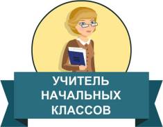 ���������� ��������� �������. ����