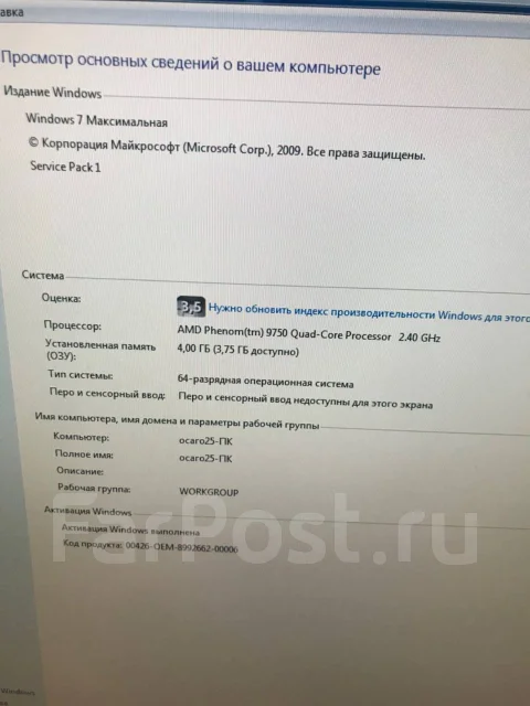 AMD 790GX ����