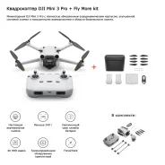 DJI Mini 3 Pro. � �������. ��� ����� �� ������������ ����