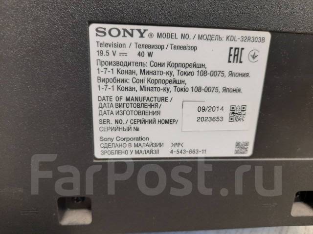 Телевизор Sony kdl 32R303B c пультом - Аксессуары и запчасти во ...