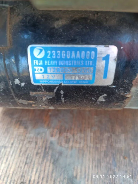 ������� �� ������ 23300AA000 ����