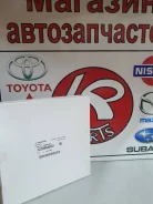 �������� �������� �������� ��� Original Subaru Forester SJG ��� FA20F OEM: 12209-AA650 12209AA650 ����