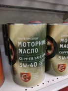 Cupper. 5W-40, �������������, 4��. ����
