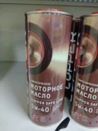 Cupper. 5W-40, �������������, 1,00��. ����