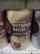 Cupper. 5W-30, �������������, 4��. ����