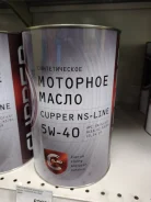 Cupper. 5W-40, �������������, 4��. ����