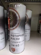 Cupper. 5W-40, �������������, 1,00��. ����