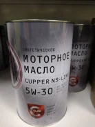 Cupper. 5W-30, �������������, 4��. ����