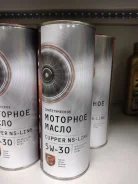 Cupper. 5W-30, �������������, 1��. ����