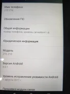 ZTE Blade Z10. �/�, ������, 3G, 4G LTE, Dual-SIM ����