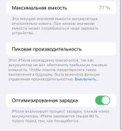Apple iPhone 8 Plus. �/�, �������, ������� ����