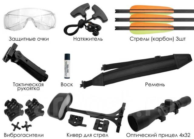 Арбалет блочный Ek Accelerator 410 Plus (Жнец 410) Полный комплект ...