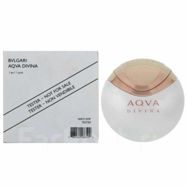 Bvlgari divina cheap aqva