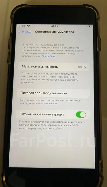 Apple iPhone 7 Plus. �/�, 128 ��, ������, 4G LTE, ����������, NFC ����