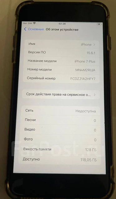 Apple iPhone 7 Plus. �/�, 128 ��, ������, 4G LTE, ����������, NFC ����