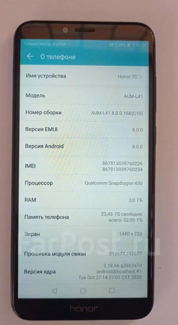 Honor 7C. �/�, ������, 4G LTE, Dual-SIM, NFC ����
