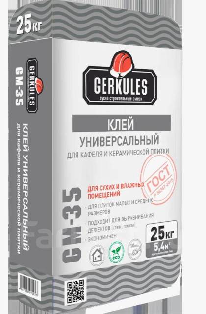 Клей для плитки Gerkules Геркулес GM-35 аналог Ceresit CM-9 / 25 кг ...