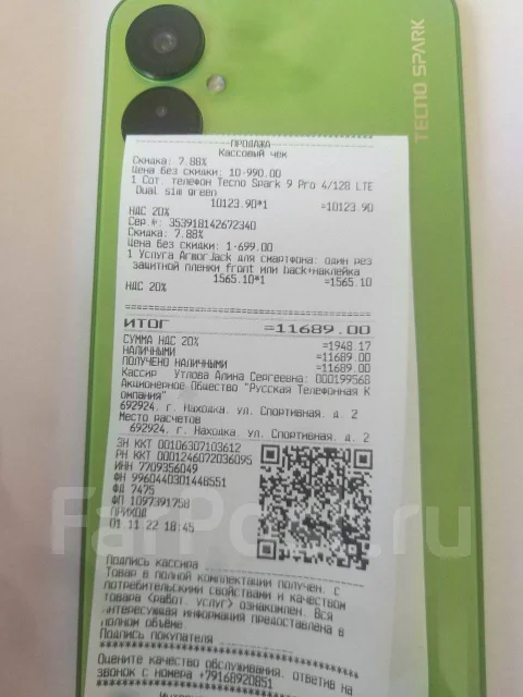 Tecno Spark 9 Pro. �����, �������, NFC ����