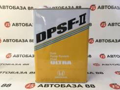Honda Ultra. �����������, ����������������, 1��. ����